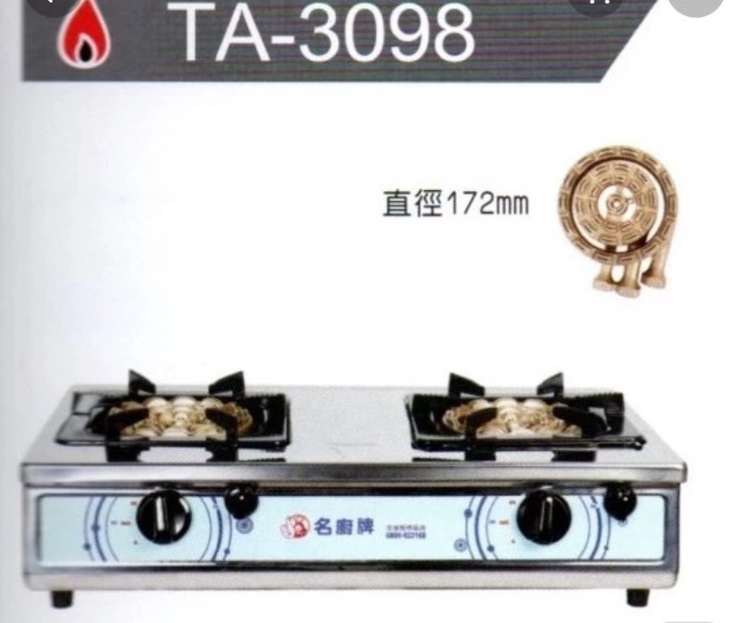 SYMC-TA-3098	名廚正三環銅心超大爐頭不鏽鋼瓦斯爐 