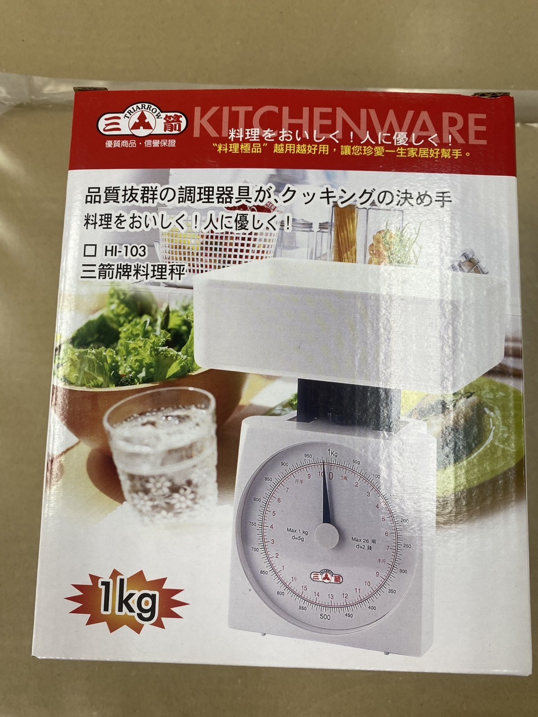SYSSTG-4710086190125   1KG三箭牌料理秤HI-103