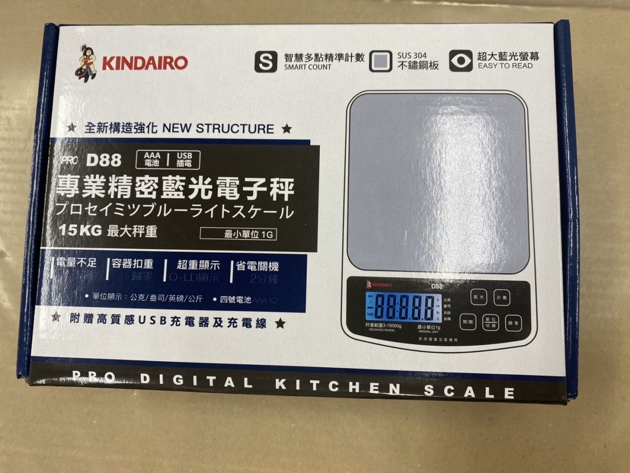 SYSSTG-4715862779914    15KG多用途電子秤D88
