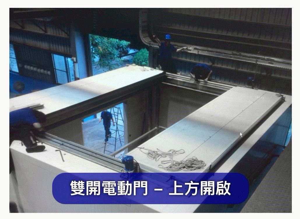 冷凍門-手動拉門、電動拉門