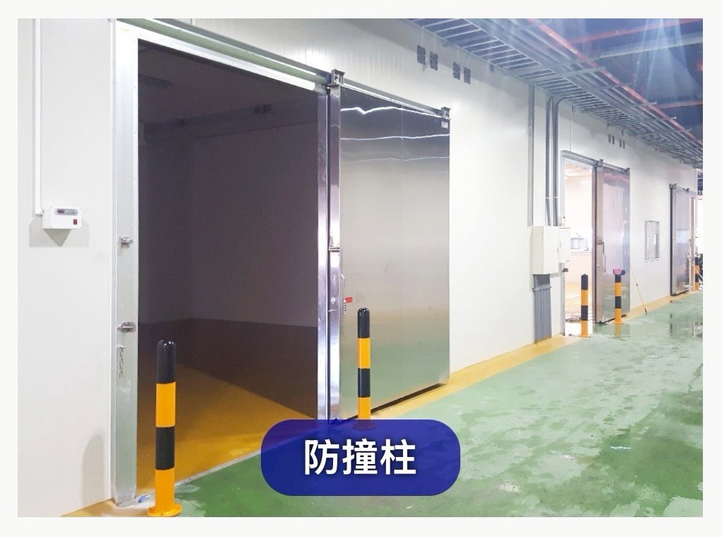 冷凍門-地板加熱器、防撞桿