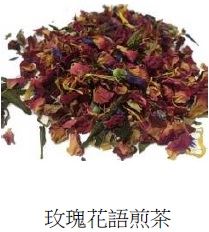 SYKT-TF80927 芙蘿拉"玫瑰花語"煎茶