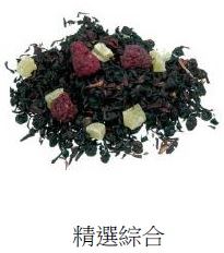 SYKT-TF90327 芙蘿拉"綜合果粒"飲品