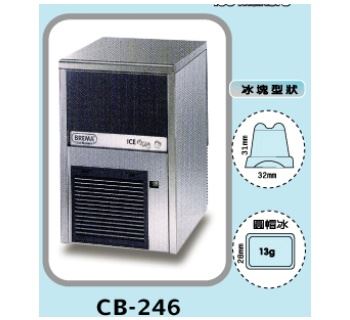 SYBH-CB-246  義大利BREMA製冰機-圓帽冰-66磅