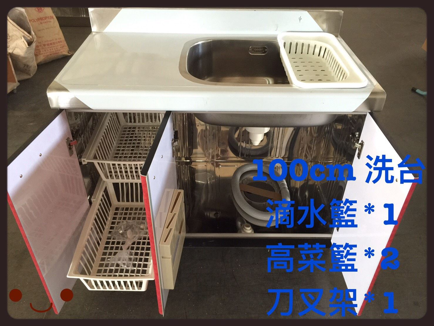 SYJHG-100-304分件式流理台-100cm(4色)