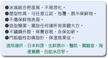 SYYJA-LT-250 力頓牌製冰機-碎冰-240磅