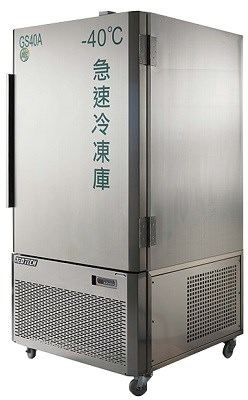 SYHTA-GS-40A GS系列 急速冷凍庫 -40℃-12盤