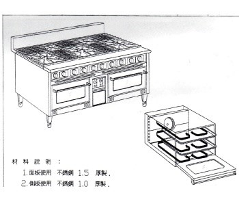 SYCBW-CFH-156-ASS   三主二副二西餐爐雙烤箱熱風