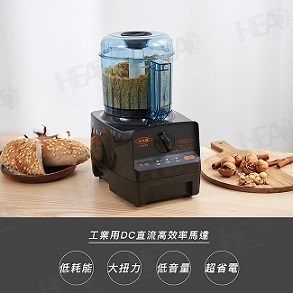 SYSLA-TX-180 TWK 小太陽大扭力冰沙調理機(DC馬達)