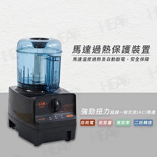 SYSLA-TX-180 TWK 小太陽大扭力冰沙調理機(DC馬達)