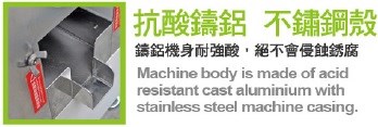 SYDSA-JH80 金桔檸檬榨汁機