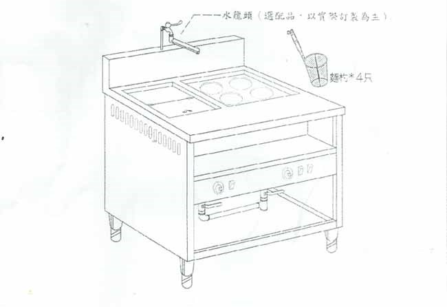 SYCBW-2X-1   電力噴流式煮麵機4孔1湯-特製