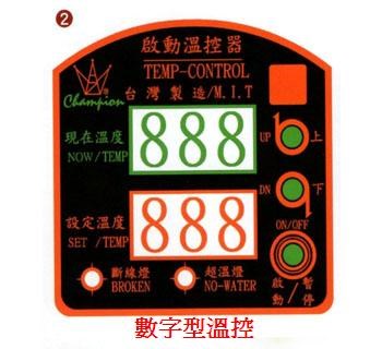 SYGJ-P04  單槽型煮麵機(撈麵用槽)