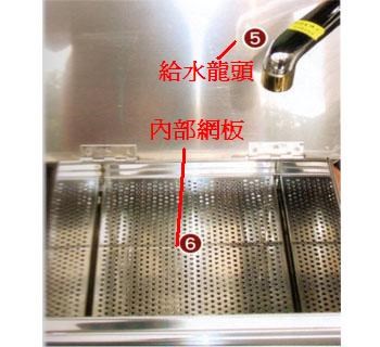 SYGJ-P07-1   IC控溫6孔2湯煮麵機