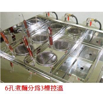 SYGJ-P07-1   IC控溫6孔2湯煮麵機
