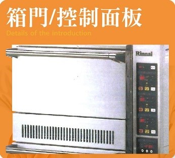 SYCBW-RRA-155 林內-三層煮飯鍋-瓦斯-150人份