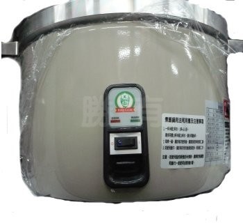 SYMC-ERC-30       30人份電子煮飯鍋