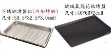 SYGJ-P30    LCD控溫多功能高濕度蒸烤箱