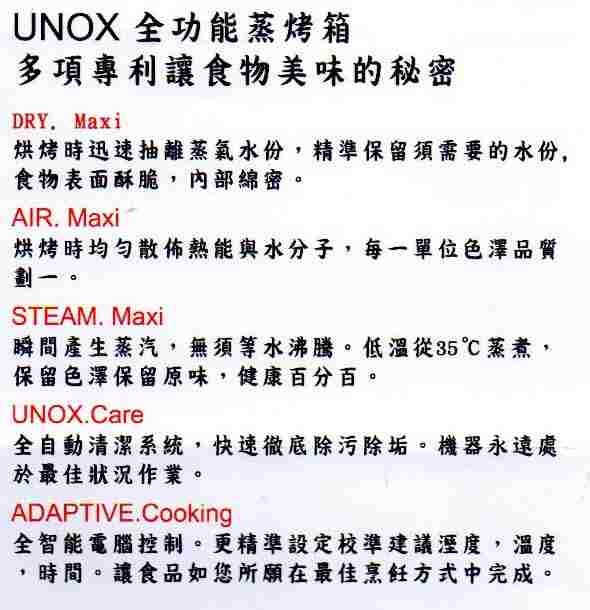 SYJH-XEVD-1011-EPR   多功能蒸烤箱10盤-PLUS電能