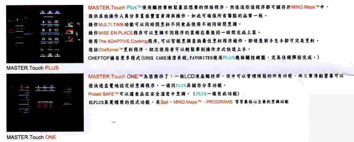 SYJH-XEVD-1011-EPR   多功能蒸烤箱10盤-PLUS電能