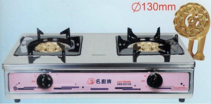 SYMC-TB-2297  燊火蓮花爐+低壓調整器