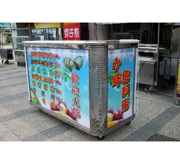 SY-CB58圓吧飲料台
