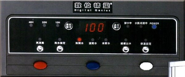 SYHSA-HM-3188   數位溫熱飲水機含RO-110V