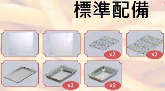 SYHL-BDR-2x2 三角保溫展示櫃(保溫櫥)-4盤