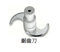 SYSY-C9VV SIRMAN 食物粉碎機(調理機)
