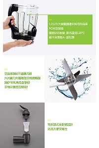 SYFLP-JU-501 鳳梨牌-養生奇蹟-全自動多功能調理機