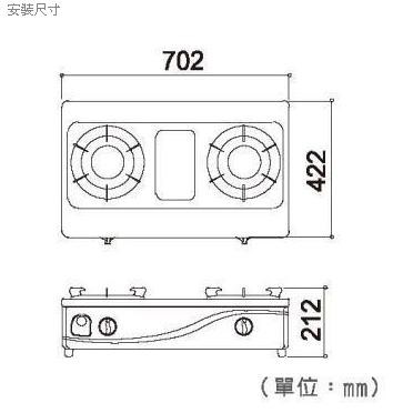 SYLN-RTS-201SN台爐式內焰二口瓦斯爐林內