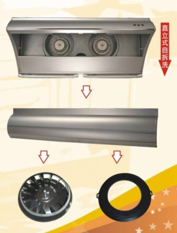 SYJYW-1250   排油煙機4尺