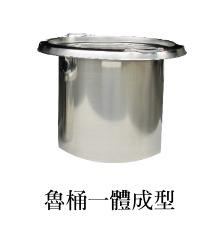 SYSW-040102   大2格魯桶(一體成型)尺2附蓋
