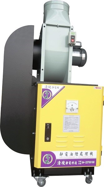 SYCJA-CJE-2KS-2    2000CFM靜電油煙處理器-1/2風機輪式