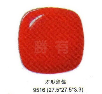 SYSYL-R-9516時尚紅奈米美耐皿-方形盤