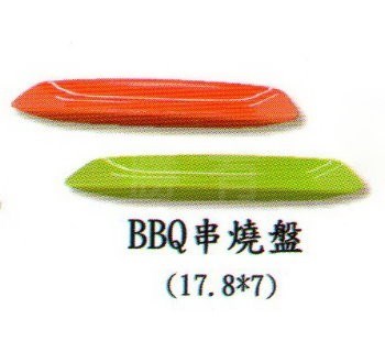 SYSYL-S-BBQ七彩美耐皿-串燒盤