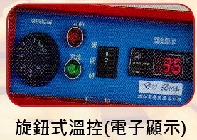 SYHL-BDR-3x2 三角保溫展示櫃(保溫櫥)-6盤