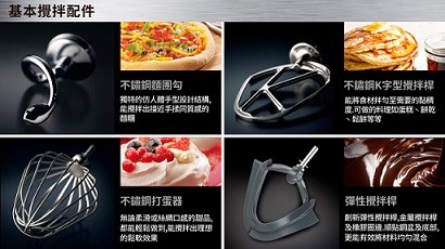 SYGJB-KMM020 KENWOOD 全能料理機