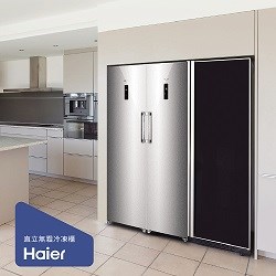 SYHLB-HUF-330 Haier海爾直立式單門冷凍/冷藏櫃-無霜-6尺3