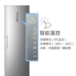 SYHLB-HUF-330 Haier海爾直立式單門冷凍/冷藏櫃-無霜-6尺3