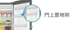 SYHLB-HUF-330 Haier海爾直立式單門冷凍/冷藏櫃-無霜-6尺3