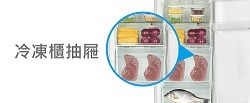 SYHLB-HUF-330 Haier海爾直立式單門冷凍/冷藏櫃-無霜-6尺3