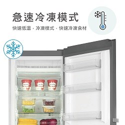 SYHLB-HUF-330 Haier海爾直立式單門冷凍/冷藏櫃-無霜-6尺3