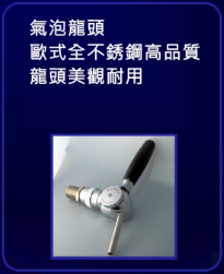 SYBC-SODA-4L-OLED 極光設計款氣泡水機-4 L