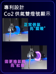 SYBC-SODA-4L-OLED 極光設計款氣泡水機-4 L