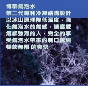SYBC-SODA-97CT 頂級桌上型氣泡水機-4 L