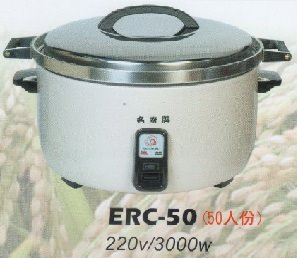 SYMC-ERC-50 名廚 電子煮飯鍋 50人 220V
