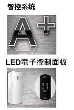 SYHLB-HUF-300 Haier海爾直立式單門冷凍櫃-無霜-6尺2