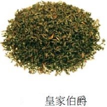 SYKT-TF91352 芙蘿拉"皇家伯爵"紅茶