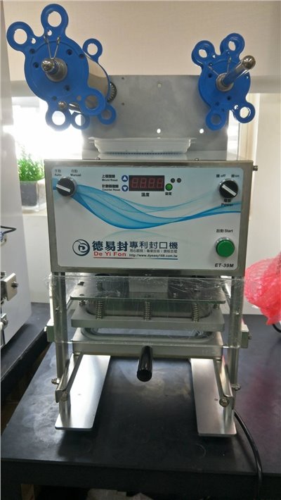  SYYF-ET-39M 盒裝封口機-手動式